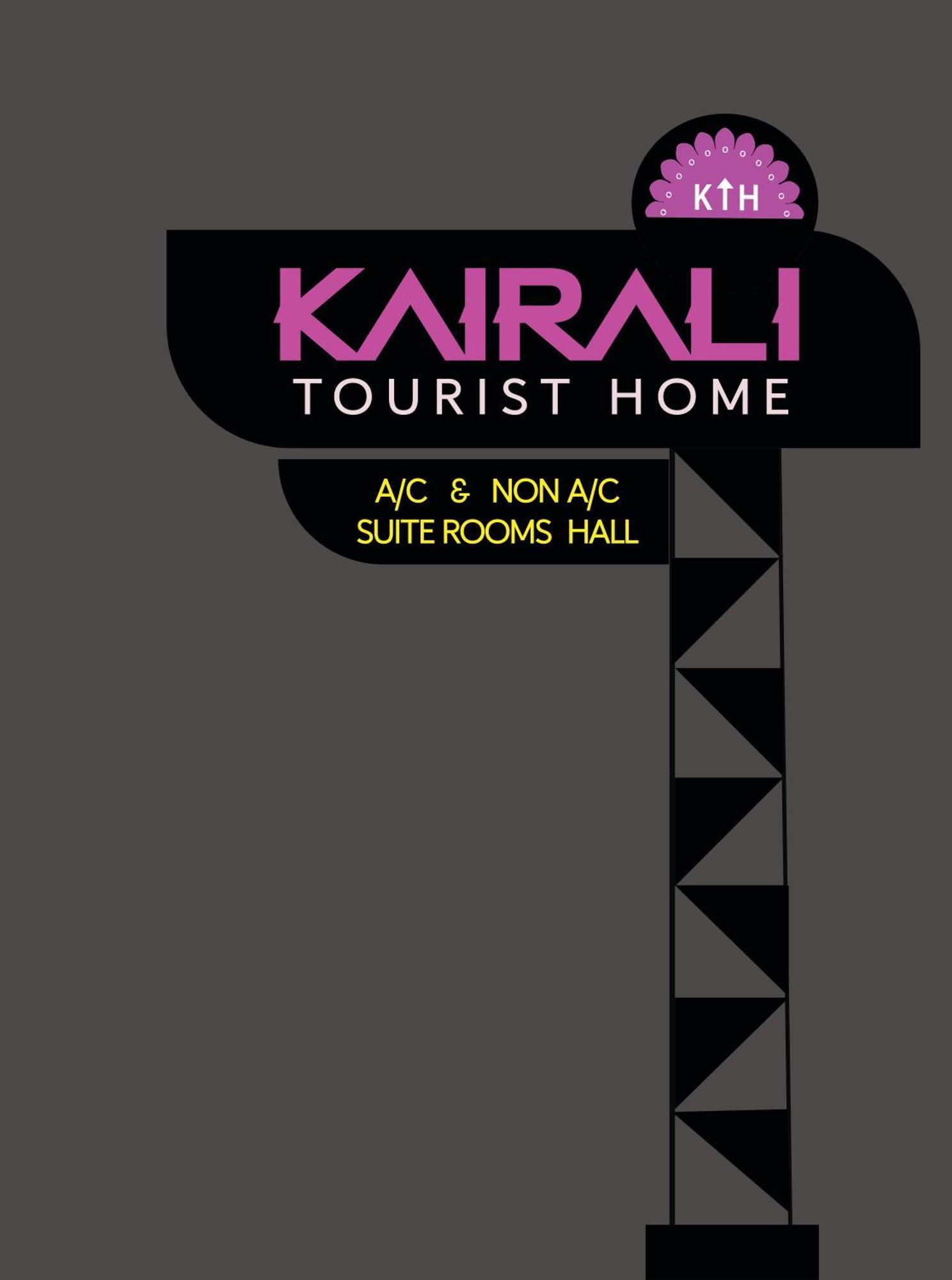Kairali Tourist Home กูรูวาเยอร์ ภายนอก รูปภาพ