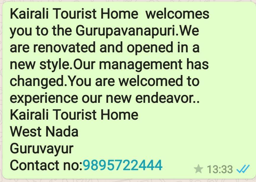 Kairali Tourist Home กูรูวาเยอร์ ภายนอก รูปภาพ